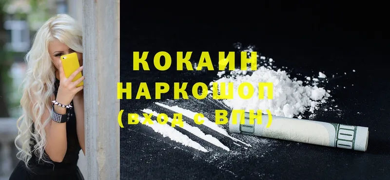 Cocaine FishScale  Камбарка 