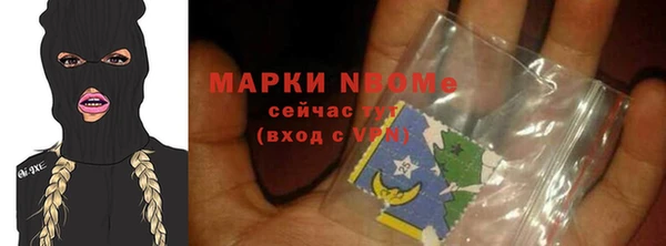 марки nbome Балабаново